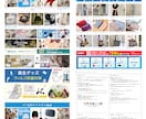 ヤフーショッピングTOPページリニューアル承ります テンプレート化してあるので増設編集が可能（不明点は動画で） イメージ3