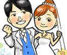 似顔絵ウエルカムボード描きます 可愛い似顔絵で記念日を飾りませんか？ イメージ3