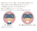 絵本風タッチの可愛いイラスト作成いたします SNSやブログに！初めての方でも安心してご相談下さい。 イメージ5