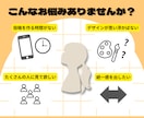 思わずクリックしたくなるフィード投稿画像作ります ご希望をしっかりお伺いします！ イメージ2