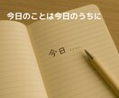 愚痴・悩み・雑談など元ナレーターがお聴きします お試し大歓迎！1分からお気軽にご利用ください♪ イメージ2