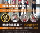 チラシ・フライヤー・メニュー等をデザインします お洒落で人目を惹くデザインをご提案いたします。 イメージ1