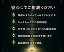 あなたの悩みの奥にある答えと進む道を霊視します 恋愛・仕事・お金・人間関係｜胸の内を水鏡に映します イメージ9