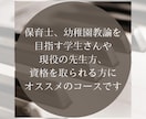 保育士・幼稚園教諭のためのピアノレッスンします 忙しい保育士さん方向け♪簡単！楽に！ピアノを弾きましょう♪ イメージ3