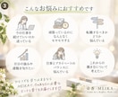 仕事の悩みに♡お守りの香りと助言を届けます 四柱推命で仕事の傾向と今必要な香りを読み解きます イメージ5