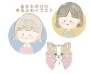 ゆるふわかわいいアイコン描きます SNSで使えるふんわりイラスト◯ イメージ1