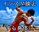 理学療法士がジムのトレーニングメニュー考えます 現役理学療法士がトレーニングメニューを考案します。 イメージ1