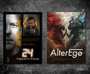 心に残るチラシを制作します サービスのイメージにあった印象的なチラシで集客効果アップ！ イメージ4