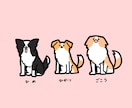 ペットのイラスト描きます 哺乳類から爬虫類、魚まで！可愛いイラスト作りませんか？ イメージ3