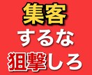 ド素人が巣ごもり中に稼いだ集客不要アフィリ教えます 成果の出ない❝コツコツ❞も稼げない『裏技』もウンザリな人へ イメージ2
