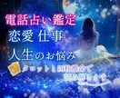 恋愛相談 お相手のお気持ちと今後の展開を伝えます お相手との明るい未来のため！お相手の気持ち深い所まで視ます イメージ1
