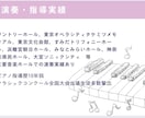 新人ピアノ講師さん向け｜指導ポイント一緒に考えます 現役ピアニスト・講師の「この曲どう教える？」指導メモ イメージ2