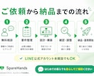 LINE上で完結する予約システムを作ります 月額費用、予約時の手数料は一切かかりません！ イメージ9