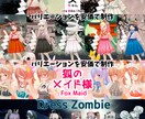 オーダーメイドでオリジナル３Dアバターを作成します 簡単なイラストでOK ! イラストをもとにVRMを作成します イメージ7