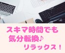 元保健室の先生がチャットでお話し聴きます SAYA保健室へようこそ♪チャットでお話しましょう♫ イメージ4