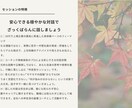 社会人1〜3年目限定！　仕事の相談乗ります 元ダメ営業→20代上場企業課長が悩みに答えます イメージ5