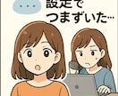 初心者でも即始動できる記事付WPブログを提供します 届いたその日から、あなたのブログが走り出す！ イメージ3