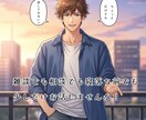 とりあえず、少しだけでもお話聞きます 「ちょっとだけ」でも、大歓迎！ イメージ1