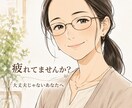 コミュニケーションの疲れと不安ききます 医療事務受付歴29年。たくさんの患者の受付をしています。 イメージ1