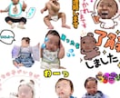 LINEスタンプ作ります ペット、人間、ゆるキャラなんでもOK! イメージ3