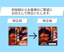 バナーデザインを制作代行いたします 見て伝わるバナーを作成いたします イメージ2