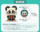 SNSアイコンに！かっこかわいい動物キャラ描きます ストリート系！かっこかわいい動物キャラ作成｜修正無制限 イメージ3