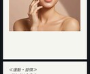 運動・習慣≫産後ダイエットのQ&A集を販売します ≪妊娠中読んで≫バリ主夫トレーナーが答える！よくある質問集！ イメージ2