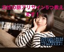 女性の脈アリサイン5つ教えます 当てはまるものが多い場合はチャンス!! イメージ1