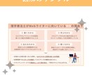 パッと目を引くSNS・ブログ図解を作ります 図解初心者さん大歓迎！あなたのアイデアを図解でわかりやすく！ イメージ5
