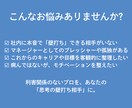 メンタル＆思考を整える1on1をしますます 一流のビジネスマンにこそ、定期的な「心のメンテナンス」を イメージ2