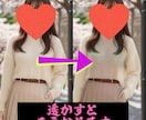服を透かす画像加工を提供致します 秘密厳守で作成致します、お気軽にご相談ください イメージ7