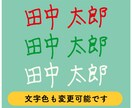 手書きのサイン・署名を画像データ化します メールの署名や書類に使える！背景透過PNGデータにします イメージ5