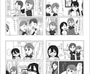 構成力が自慢！店舗の紹介マンガを描きます メッセージやオンラインで取材を行い、マンガで魅力を伝えます！ イメージ10