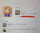 スマブラSP VIP 魔境までアドバイスいたします プレイ時間7000時間越がスマブラSPのアドバイスいたします イメージ4