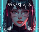 動画・配信を彩るオーダーメイドBGMを制作します YouTubeや店舗で使える著作権譲渡込みのオリジナル曲制作 イメージ2
