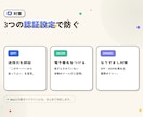 メールが届かない　エラーで返ってくる問題解決します Gmail配信の問題を解決！DKIM DMARC SPF設定 イメージ6