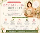 看護師30年タロットで悩みを紐解きます 悩みを紐解く、あなただけの鑑定書をお届けします。 イメージ10