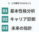 星が教える、本当のあなた。ここにあります 仕事も人間関係も、もっと輝くためのヒントがここに。 イメージ2