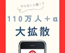 110万人&10個のアカウントを使って大拡散します 魅力的なあなたのブランドを魅せる！ピンタレスト拡散！ イメージ1