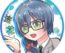 イラストオーダーお待ちしております 既存作品からオリジナルキャラまで色々描きます！ イメージ3