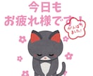 家事の愚痴をお聴きします 途切れない汚れや洗濯物…毎日頑張っているあなたへ イメージ10