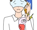 病んでる人助けます 周囲の人には言いにくい人は私の所に来て一度お話しませんか？ イメージ1
