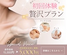 修正無制限！Instagram画像お作りします 【SNS画像】ターゲットの目を惹く画像作成。canva納品可 イメージ5