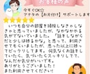 今すぐOK♥️アナタのお片付けを全力サポートします 電話しながら*一緒に*お掃除シマせんか？ イメージ2