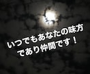 超どん底歩んだ僕が人生相談に乗ります ボジティブ人生に！30分間即レスです！ イメージ3