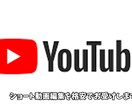 最安値！1本500円でショート動画作成します お急ぎの方へ！sns用のショート動画を作成します！ イメージ1