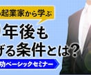 伝わりやすく、お客様を呼べるバナーを制作いたします クリックしてもらうための秘訣がつまったデザインです イメージ4