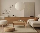 インテリアのご相談なんでも承ります あなたの理想のお部屋づくりをサポートします！ イメージ3