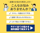 集客につながるバナーを3枚制作します クリック率UPを意識したコピーライティング＆デザイン イメージ3