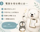 頭の中を整理して今日の一歩を見つけます ひとりで抱え込まなくて大丈夫。一緒に整理します。 イメージ4